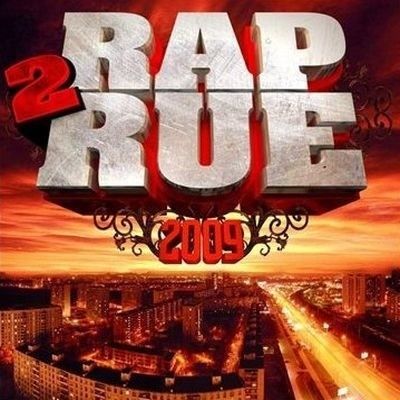 Cover for Rap 2 Rue 2009 · Seth Gueko - Lim - Sexion D'assaut ? (CD)