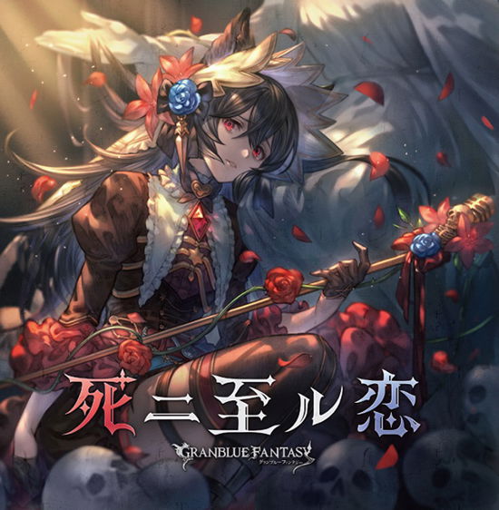 Shi Ni Itaru Koi -Granblue Fantasy- - Ost - Musikk - CBS - 4534530131928 - 30. juli 2021