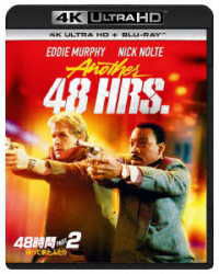 Cover for Nick Nolte · Another 48 Hrs. (MBD) [Japan Import edition] (2023)