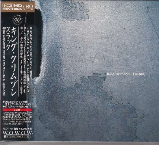 Thrak - King Crimson - Music - UNIVERSAL MUSIC JAPAN - 4582213916928 - November 25, 2015
