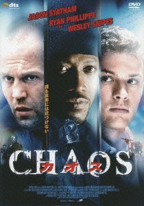Cover for Jason Statham · Chaos (MDVD) [Japan Import edition] (2013)