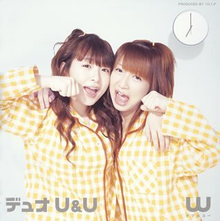 Cover for W · Duo U&amp;U (CD) (2006)