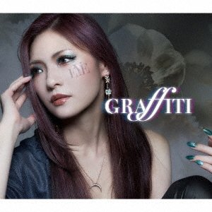 Cover for Eye · Graffiti &lt;limited&gt; (CD) [Japan Import edition] (2022)