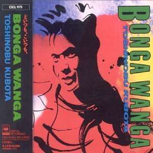 Cover for Toshinobu Kubota · Bonga Wanga (CD) [Japan Import edition] (1990)