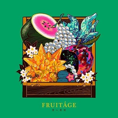 Cover for Nilfruits · Fruitage (CD) [Japan Import edition] (2023)