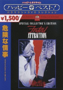 Cover for Adrian Lyne · Fatal Attraction Special Collector's (MDVD) [Japan Import edition] (2006)