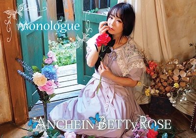 Cover for Anchein Bettyrose · Monologue (CD) [Japan Import edition] (2022)