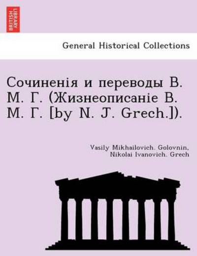 Cover for Vasilii Mikhailovich Golovnin · . . . ( . . . [by N. J. Grech.]). (Paperback Book) (2011)