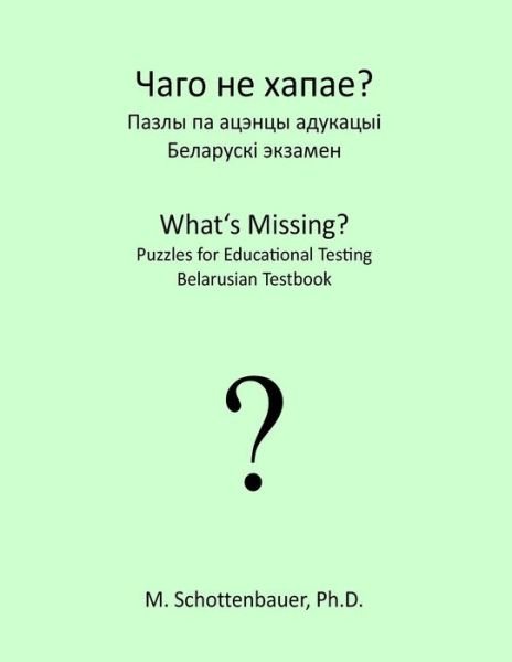 Cover for M Schottenbauer · What's Missing? Puzzles for Educational Testing: Belarusian Testbook (Paperback Bog) (2013)