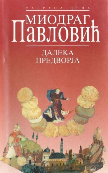 Cover for Miodrag Pavlovic · Daleka Predvorja (Paperback Bog) (2015)