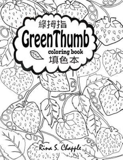 Cover for Rina Chapple · Green Thumb Coloring Book (Pocketbok) (2018)