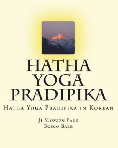 Cover for Ji Myoung Park · Hatha Yoga Pradipika (Taschenbuch) (2018)
