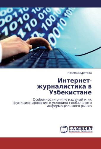 Cover for Nozima Muratova · Internet-zhurnalistika V Uzbekistane: Osobennosti On-line Izdaniy I Ikh Funktsionirovanie V Usloviyakh Global'nogo Informatsionnogo Rynka (Paperback Book) [Russian edition] (2013)