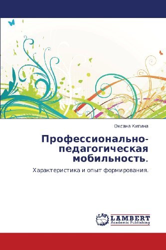 Cover for Oksana Kipina · Professional'no-pedagogicheskaya Mobil'nost'.: Kharakteristika I Opyt Formirovaniya. (Taschenbuch) [Russian edition] (2012)