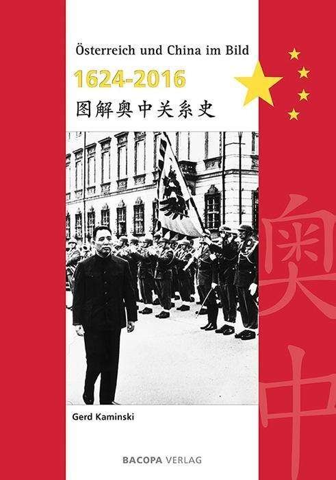 Cover for Kaminski · Österreich und China im Bild 1 (Buch)