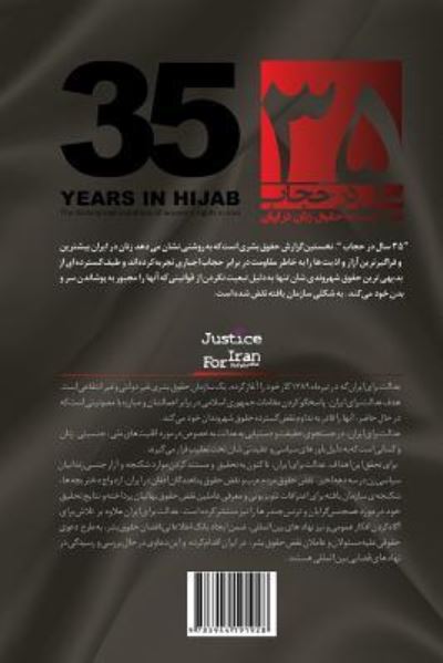 Cover for Maryam Hosseinkhah · Thirty-Five Years of Forced Hijab (Paperback Book) (2014)