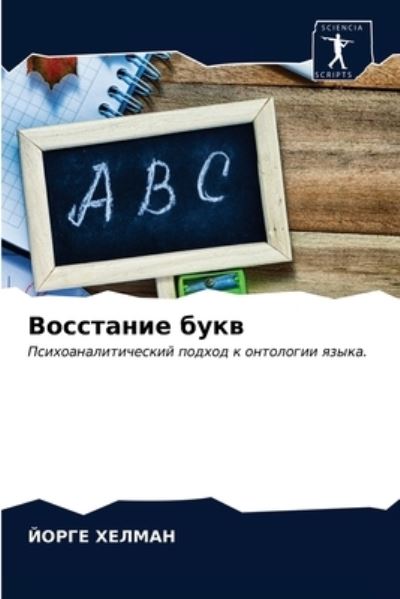 Cover for ????? ?????? · ????????? ???? (Paperback Book) (2021)