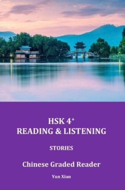 Cover for Yun Xian · Hsk 4+ Reading &amp; Listening (Pocketbok) (2020)