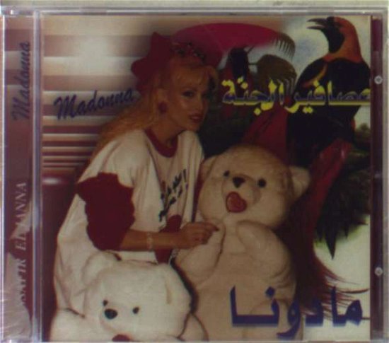 Cover for Madonna · Assafir El Janna (CD) (1999)