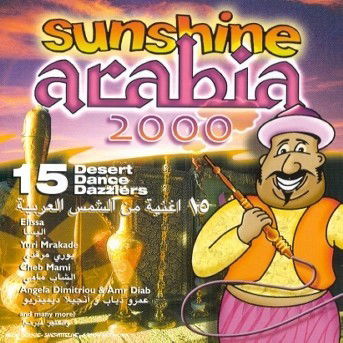 Cover for C.Mami / Elissa / C.Khaled &amp; O. · Sunshine Arabia 2000 (CD) (2001)