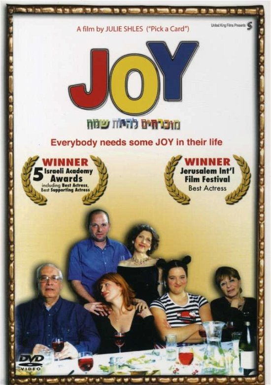 Cover for Joy (DVD) [Widescreen edition] (2007)