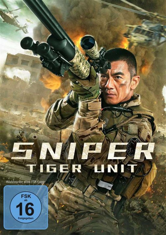 Cover for Tianye,ren / Zhi,shi · Sniper-tiger Unit (DVD) (2021)