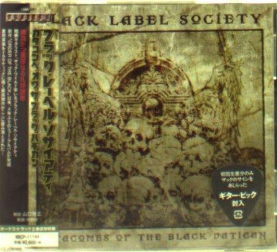 Cover for Black Label Society · Catacombs of the Black Vatican (CD) [Japan Import edition] (2014)