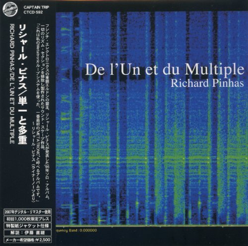 Cover for Richard Pinhas · De I'un et Du Multiple &lt;limite (CD) [Japan Import edition] (2005)