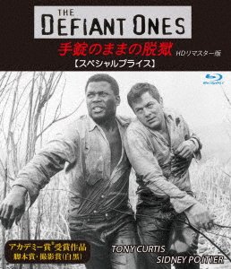Cover for Tony Curtis · The Defiant Ones (MBD) [Japan Import edition] (2023)