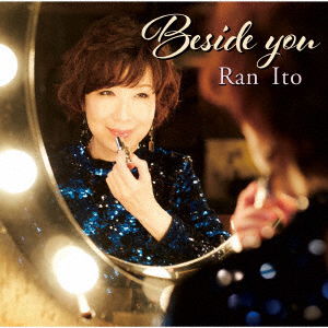 Cover for Ran Ito · Beside You (CD) [Japan Import edition] (2021)