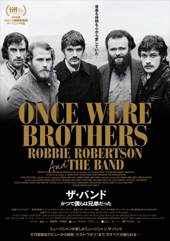 Once Were Brothers:robbie Robertson and the Band - The Band - Musiikki - TC ENTERTAINMENT INC. - 4562474226929 - perjantai 28. toukokuuta 2021