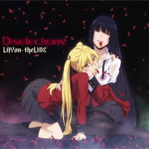 Cover for D-selections · Layon-Theline (CD) [Japan Import edition] (2017)