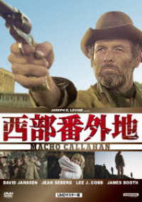 Cover for David Janssen · Macho Callahan (MDVD) [Japan Import edition] (2023)