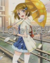 Cover for Yatate Hajime · Love Live! 3 &lt;limited&gt; (MBD) [Japan Import edition] (2014)