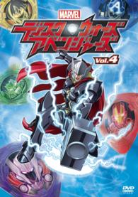 Disk Wars:avengers Vol.4 - (Disney) - Muzyka - WALT DISNEY STUDIOS JAPAN, INC. - 4959241754929 - 17 grudnia 2014