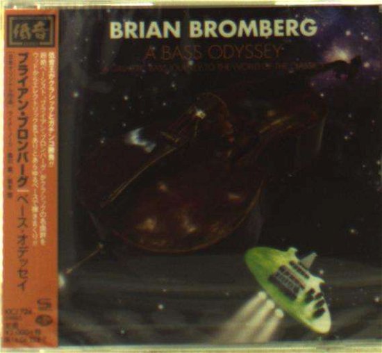 Cover for Brian Bromberg · Bass Odyssey (CD) [Japan Import edition] (2016)