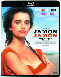 Cover for Penelope Cruz · Jamon Jamon (MBD) [Japan Import edition] (2022)