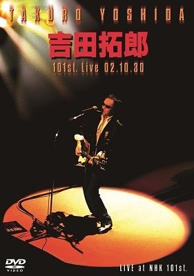 Cover for Yoshida Takuro · 101st.live 02.10.30 (MDVD) [Japan Import edition] (2003)