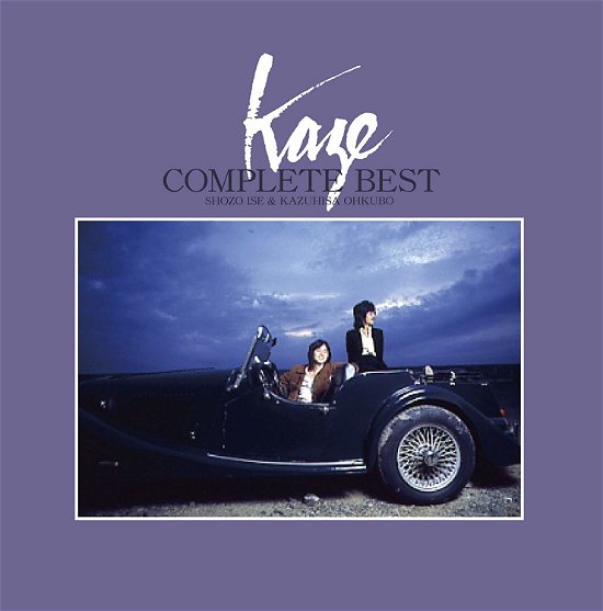 Cover for Kaze · Kaze Complete Best (CD) [Japan Import edition] (2010)