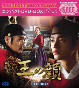 Cover for Seo Inguk · Ouno Kao Compact DVD Box2 (MDVD) [Japan Import edition] (2019)