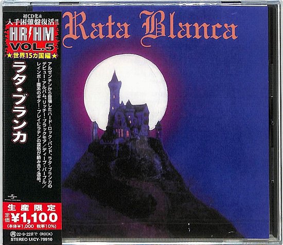Rata Blanca - Rata Blanca - Música - UNIVERSAL MUSIC JAPAN - 4988031481929 - 1 de abril de 2022