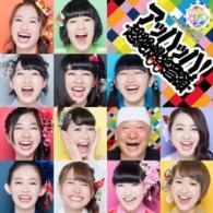 Cover for Super Girls · Ahhahha!-chouzetsu Bakushou Ondo- (CD) [Japan Import edition] (2014)