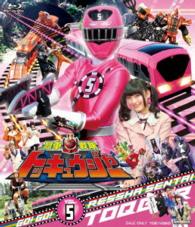 Ressha Sentai Tokkyuuger Vol.5 - Yatsude Saburo - Music - TOEI VIDEO CO. - 4988101180929 - November 7, 2014