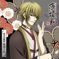 [hakuoki]character CD Bakumatsu Kafuushou Kazama Chikage - Kenjiro Tsuda - Muzyka - NBC UNIVERSAL ENTERTAINMENT JAPAN INC. - 4988102659929 - 23 czerwca 2010