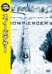 Cover for Chris Evans · Snowpiercer (MDVD) [Japan Import edition] (2015)