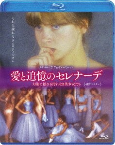 Cover for Dawn Dunlap · Laura. Les Ombres De L`ete (MBD) [Japan Import edition] (2022)