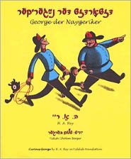 Cover for H. A. Rey · Curious George in Yiddish, George Der Naygeriker (Hardcover Book) (2005)