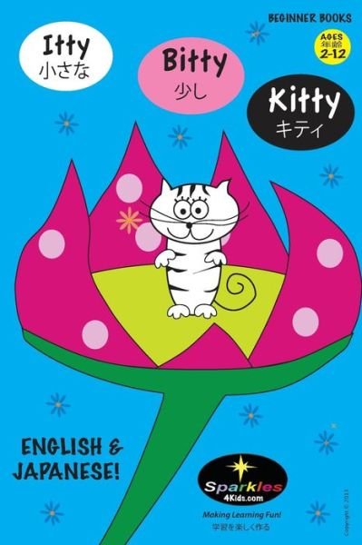 Cover for Sparkles 4 Kids · Itty Bitty Kitty: (Japanese &amp; English) (Japanese Edition) (Pocketbok) [Japanese, Bilingual edition] (2013)
