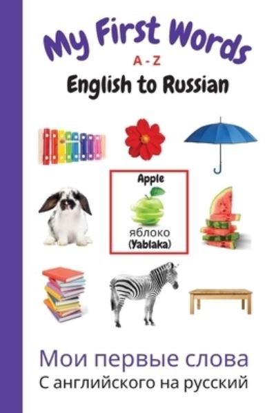 Cover for Sharon Purtill · My First Words A - Z English to Russian: Bilingual Learning Made Fun and Easy with Words and Pictures - My First Words Language Learning (Pocketbok) (2021)