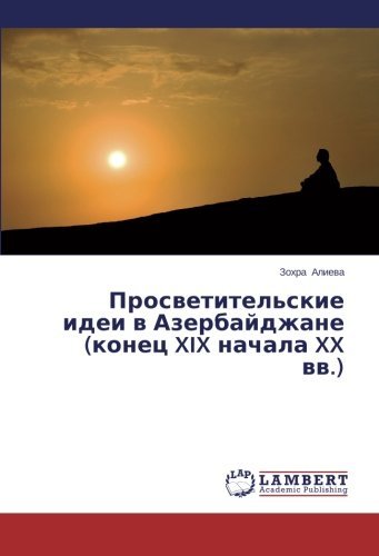 Cover for Zokhra Alieva · Prosvetitel'skie Idei V Azerbaydzhane  (Konets Xix Nachala Xx Vv.) (Russian Edition) (Taschenbuch) [Russian edition] (2014)